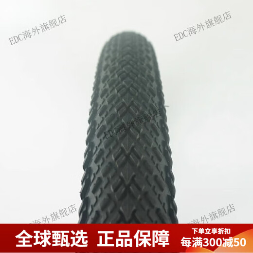 捷安特（GIANT）山地车自行车外胎轮胎27.5*1.952.0ATX850/835/830 K1138花纹，27.5*2.0外胎一条