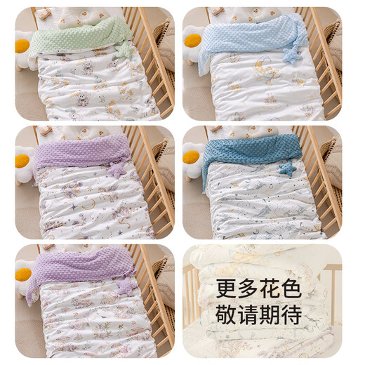 Babyincoming baby quilt children's beanie quilt newborn blanket autumn and winter kindergarten quilt mulberry silk blanket starry unicorn (thickened and detachable mulberry silk constant temperature recommended 0-15 C) 120*150cm