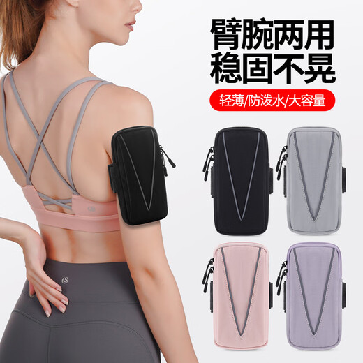 Odu running mobile phone arm bag outdoor sports cycling fitness arm bag arm bag men and women waterproof arm strap wrist bag black