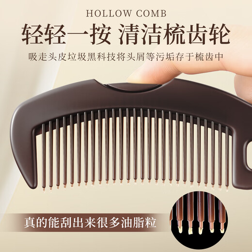 Home Story Japanese Hollow Comb Grease Granule Comb Removes Grease No-Shape Hair Energy Comb Cleansing Anti-hair Loss Hair Care Anti-Dandruff