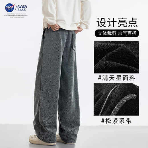 NASA Base American Heavy Star Sling Pantal