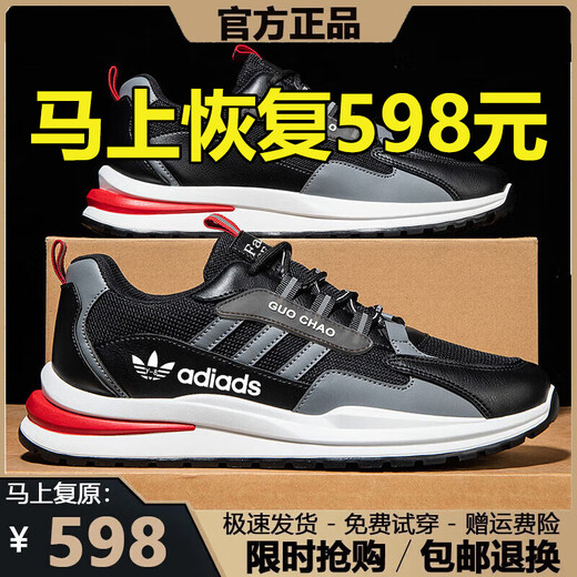 Marke gebrochene Männerschuhe 2025 Sommer Neues Mesh atmungsaktiven Sportschuhen Herren Nicht-Schlupf-Freizeit- und Vielseitigkeitsschuhe Männer ad6628 Weißes Grau [High Top] 43