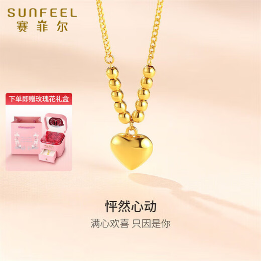 Safir birthday gift 18K gold necklace female love gold bead set chain for girlfriend birthday gift rose gift box