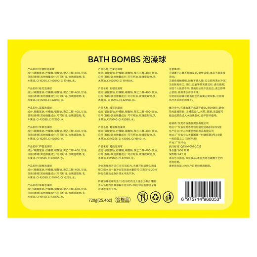 IYOKUJI CLUB bath ball children's multi-bubble bathtub with toy special essential oil bath salt bath ball