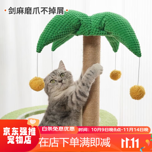 IXJSN large cat climbing frame, small, non-occupying cat shelf, cat nest, cat tree, integrated cat scratching post, kitten toys and supplies. Collect and follow to receive cat digestive mint. 2 packs of replaceable sisal posts. Supplied with long connecting screws.