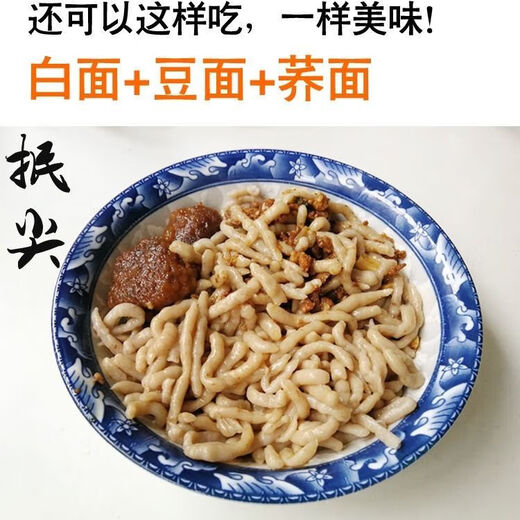 Stainless steel noodle bed, noodle squeezing bed, tadpole squeezing, tadpole squeezing, soybean noodle grater, pasta tool, squeezing bed + slurping pusher (set)