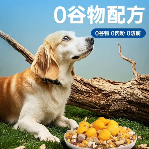 Colombo dog food, fresh meat, grain-free, freeze-dried, full-term dog food, Labrador Teddy, Border Collie, Bichon Frize, general purpose for young and adult dogs, grain-free fresh meat food (pure grain, no freeze-drying), 5Jin Jin is equal to 0.5kg *1 pack (free 1 piece of chicken breast)