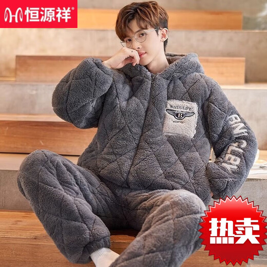 Hengyuanxiang pajamas men's autumn and winter style thickened plus velvet three-layer cotton coral flannel flannel flannel junior high school students BBY683 M Height 165 Weight 85-105Jin [Jin equals 0.5 kg]