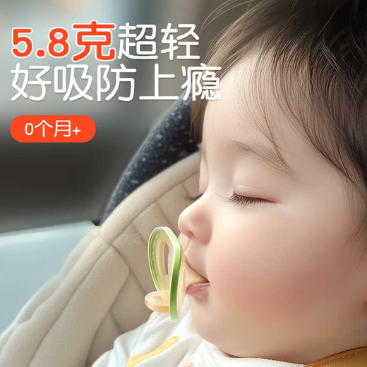 PIKOBELLO pacifier silicone pacifier for newborn babies to stop crying, S size 0-3 months, 1 pack, free storage box
