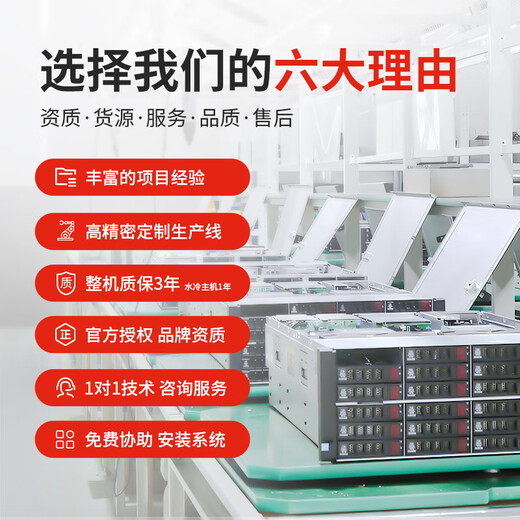 cloud hin云轩AMD EPYC9005数据分析DeepSeek本地部署塔式工作站GPU服务器电脑主机 AMD EPYC 9274F 512G内存丨960G固态丨集显