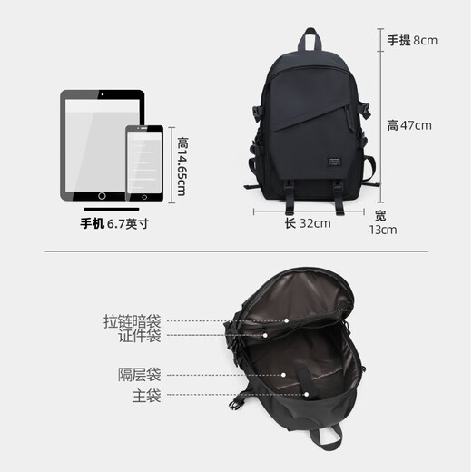 
viney backpack men's large capacity backpack casual commuting 17-inch computer bag business school bag travel bag mountaineering bag