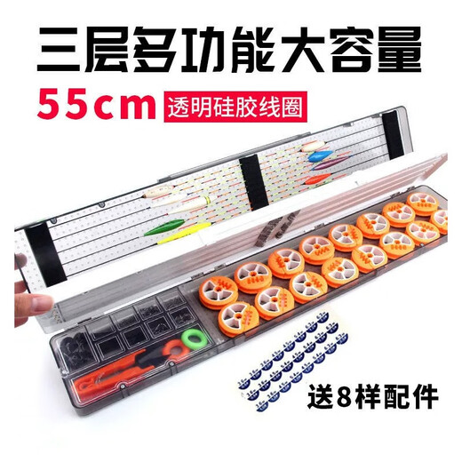 Float box, multi-functional fish float box, line box, four-in-one fishing gear box, large capacity set, accessories box, fish hook storage, 51cm transparent float box