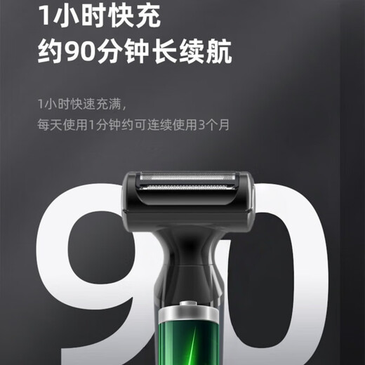 Deshuo electric private shaver for men, private part shaver, armpit leg hair, anal hair, whole body hair removal device, small garden shaver, skin preparation trimmer, Samurai Black 15 floating reciprocating head + whole body available + privacy delivery