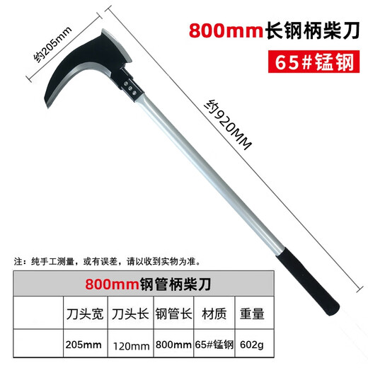 Jingkai double-cutting sickle, wood-cutting knife, grass-cutting knife, wood-cutting knife, dual-purpose agricultural tool, 80-handle outdoor agricultural tool