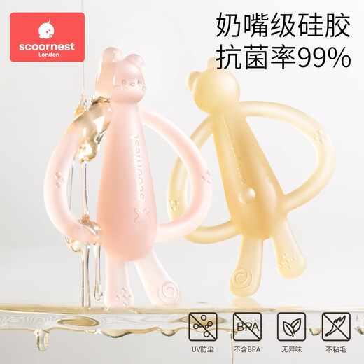 Kechao Cute Rabbit Teether for Baby Teething Period Silicone Toy Baby Teething Stick Chewable Glue Can Be Boiled and Anti-eating Hand Artifact 2 Months + FDA Certified Cute Rabbit Teether-Eve Powder