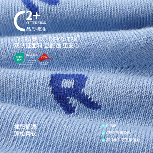 Bambi Children's Socks Boys' Socks Autumn and Winter Children's Cotton Socks Spring and Autumn Boneless Mid-Tube Socks BB2586 16-18 Sizes