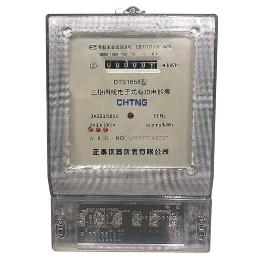 Chint (CHNT) qn three-phase four-wire high-power electronic 220/380V electric meter can be equipped with a transformer. Three-phase four-wire ordinary white shell type 1.5(6)A_mutual