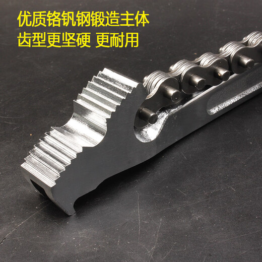 Shidabao chain wrench 97451 filter oil grid wrench 97452 universal pipe nut disassembly and assembly pliers Weida 24 inch-chain wrench