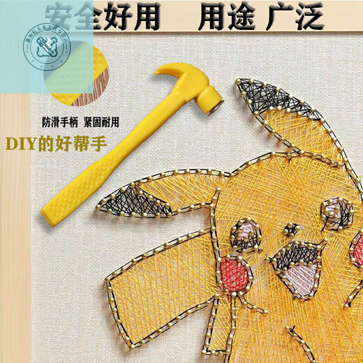 LNGA LANDGRE claw hammer plastic hammer yellow plastic hammer mini toy small hammer plastic handle small hammer children DIY Korean style yellow small hammer 1 pack