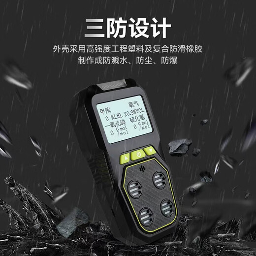Kailu Electronics Industrial Four-in-One Gas Detector Combustible Oxygen Hydrogen Sulfide Carbon Monoxide Toxic and Harmful Gas Alarm