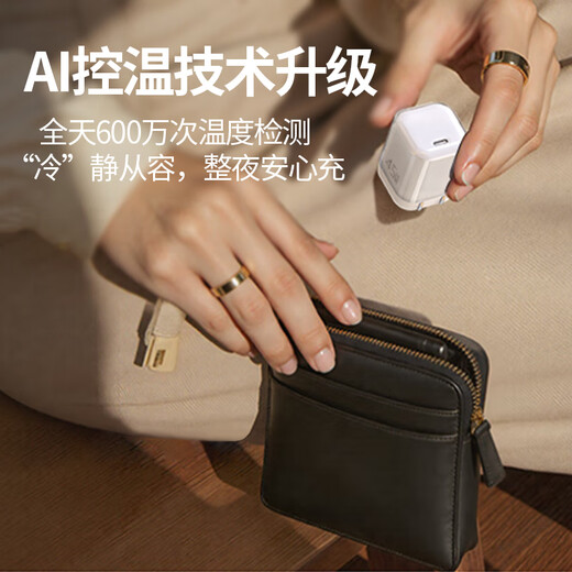 京东京造【iPhone17/16专属】45W氮化镓苹果充电器iPhone17/16 promax充电头type-c低温快充兼容40W35W快充