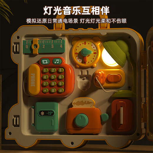 Xinge jeu table bébé Montessori House Busy House Early Education Lock Déverrouillez jouet bébé Bank Bark Boy Girl Birthday Gift