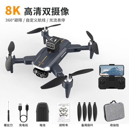 Nouvelle photographie aérienne Aircraft télécommandé avec écran télécommandé Holver Évitement Évitement du drone Drone Photographie aérienne Photographie de haute définition professionnelle sans pinceau avion à distance non contrôlée Aircraft de gamme JS26 Black + Brushless Motor + Optical Flow and Electric Regulation + (deuxième version électrique)