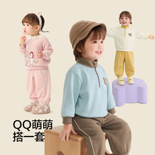 Balabala Children's Cost pour garçons et filles manches longues à manches longues SETTRES SEPRENCES ET AUTOMNE 2025 NOUVEAUX SPART BÉBÉ SPART MODE BLANCE ET JAUNE COMME 30437 -208425104202 100