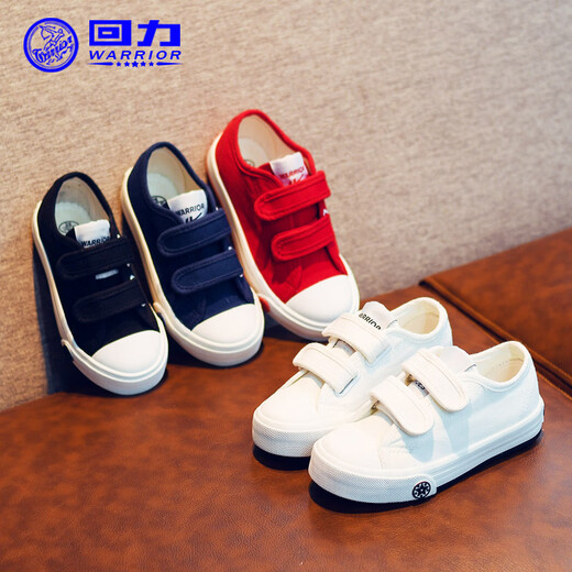 Pull back children's shoes children's canvas shoes autumn new boys and girls Velcro casual sneakers HL3325A white 32