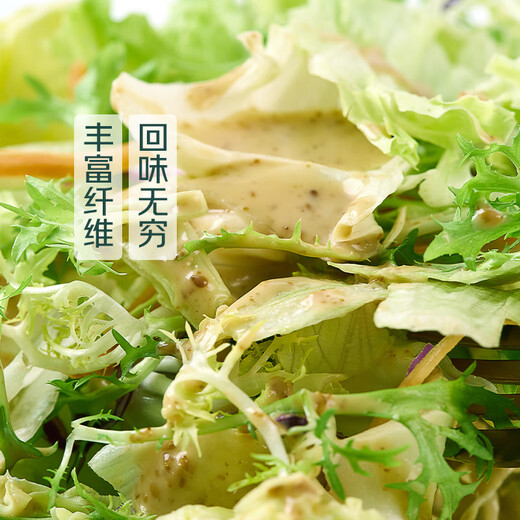 Fresh vegetable salad 500g