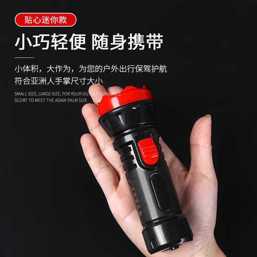 Cast solid fire flashlight emergency light LED lighting flashlight fire rescue escape light lighting small size 13CM