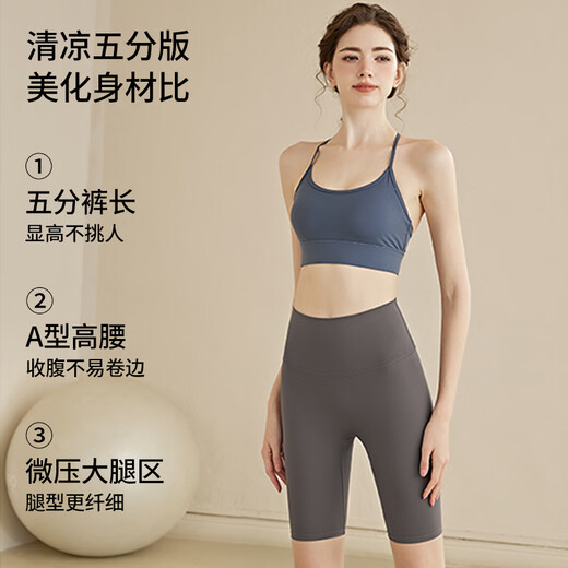 Pantalon de yoga Xueximan à 5 points pour les femmes avec des hanches à taille haute serrage resserrement des fesses de pêche au ventre