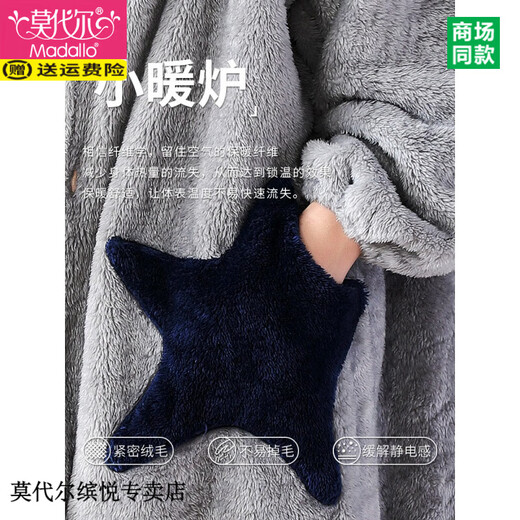 莫代尔睡袍男冬季加厚长款珊瑚绒睡衣星星保暖秋冬法兰绒浴袍套装 JX6194 L （建议100-130斤）