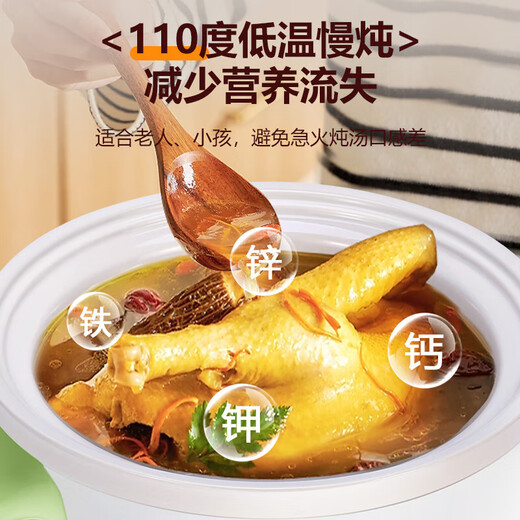 Yangzi fully automatic white porcelain electric stew pot, soup and porridge artifact, household health artifact, food supplement pot, white porcelain casserole, electric stew pot, multi-function pot, soup pot, electric casserole 1.5L, suitable for 1-3 people