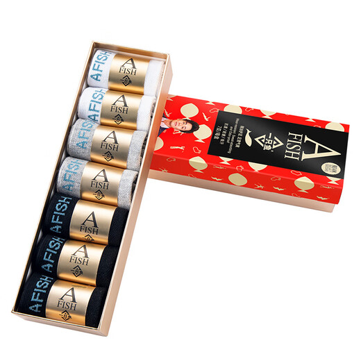 A Fish Wang Baoqiang Boat Socks Summer Thin Non-falling Non-slip Summer Shallow Mouth Invisible Men's Socks One Size