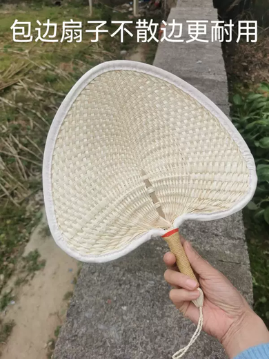 Yusenyi hand-woven baby fan, classical women's rice dumpling leaf fan, folding fan, portable mosquito repellent, Chinese style, household, ancient style, summer, wrapped edge fan, red handle, diameter 2830 cm, daily fan