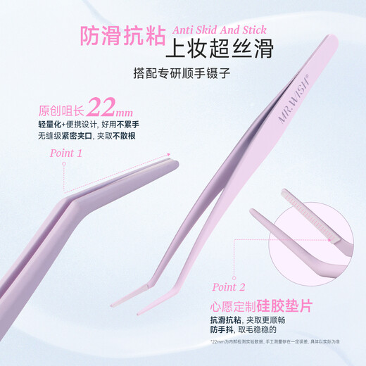 Mr. Wish Glue-free False Eyelashes Glue-free Self-adhesive Segmented Supernatural Simulation Soft Eyelashes Plain Eyelashes 2025 New Style