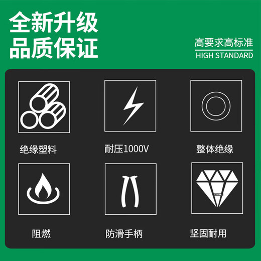 LAOA old A solid insulated needle nose pliers flame retardant withstand voltage 1000V electrician needle nose pliers 8 inches LA325208