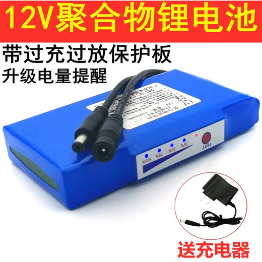 朗嘉拓 聚合物锂电池大容量电瓶音响电池组20AH5012V4000毫安20*宽55*长98mm 普通款送1