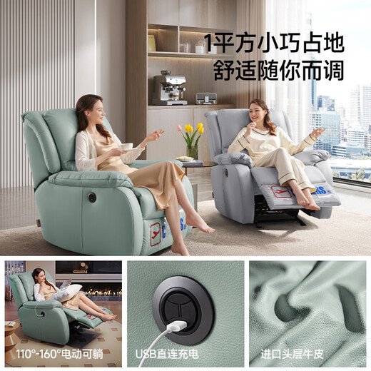 Chivas (CHEERS) first class leather single sofa living room small apartment electric functional lazy chair Chivas star chair K621 orange