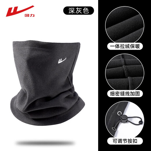 Pull back winter neck scarf for men's outdoor cycling warm artifact plus velvet thickened neck gaiter windproof and cold-proof mask mask dark gray