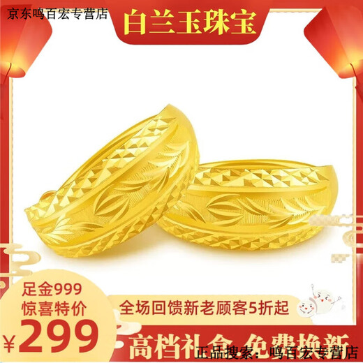 MHFDO gold 999 pure silver earrings for women, sparkling leaves, floral gold package, 999 pure silver earrings, gift for mother and girlfriend 2.65ag. Coming soon at 9999/Limited time quantity available