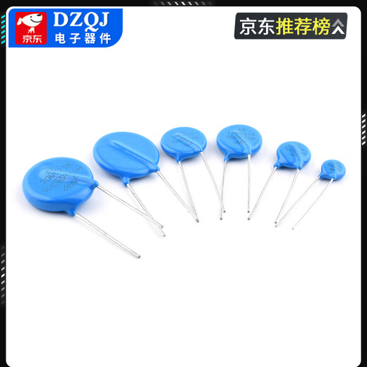 Original Congshuo varistor 5D7D10D14D20D 180K391K431K471K561K681K821K AE/Congshuo 14D471K1800V (10 pieces) No Specifications