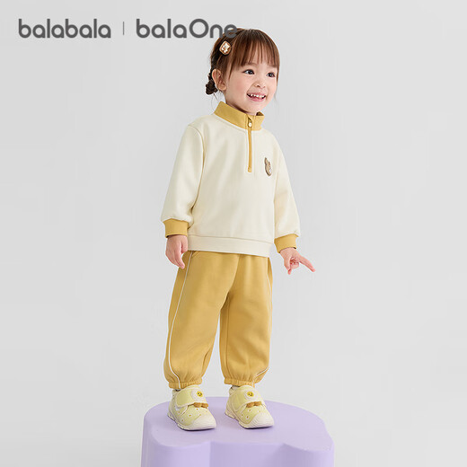 Balabala Children's Cost pour garçons et filles manches longues à manches longues SETTRES SEPRENCES ET AUTOMNE 2025 NOUVEAUX SPART BÉBÉ SPART MODE BLANCE ET JAUNE COMME 30437 -208425104202 100