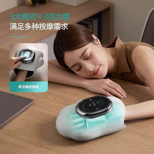 Philips PPM3101A hand massager hand joint hot compress instrument palm care massager PPM3101A