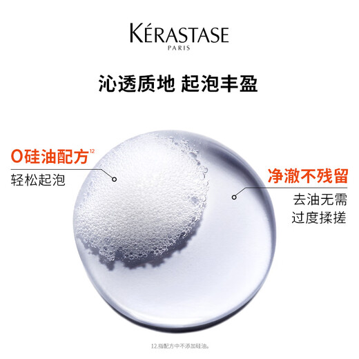 Kérastase Vitality Ginger Powder Bottle Ginger Shampoo 500ml long-lasting oil control, plump, fluffy and strong