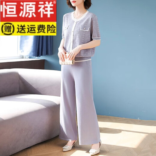 恒源祥2025新款中年妈妈夏装套装洋气短袖冰丝T恤中老年女装针织两件套 9923藏青色 4XL :(建议160-170斤)
