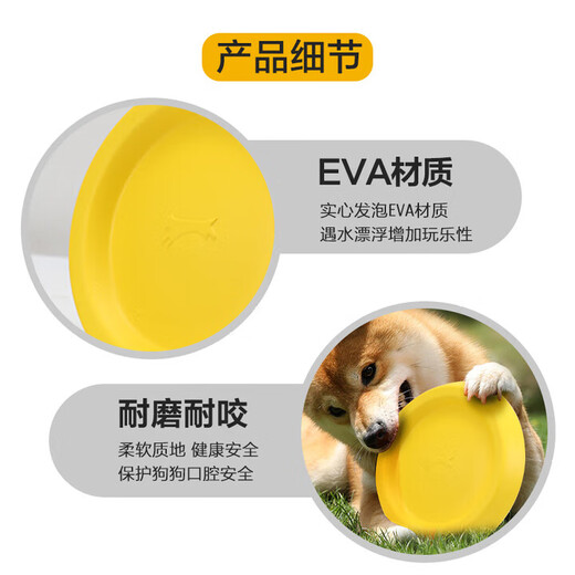 Cute Star Pet Dog Frisbee Bite-Resistant Dog Training Soft Flying Saucer Border Shepherd Golden Retriever Labrador Large Medium Small Pet Toy