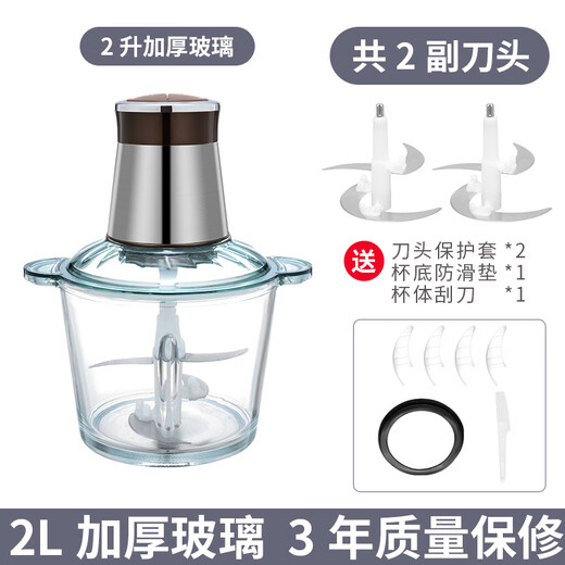 He Jiagong garlic artifact electric commercial garlic mincer, cut and press garlic, garlic smasher, garlic mince machine, household ginger and garlic artifact, 2 liters medium glass cup 250W 2 knives