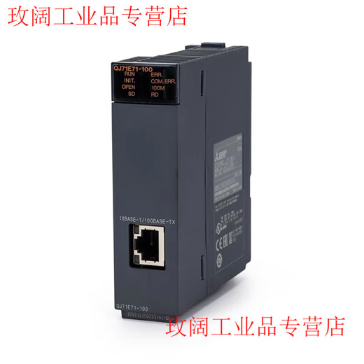 Q series CC-LINK module QJ71GP21-SX QJ71GP21S-SX Q80BD-J61BT11N